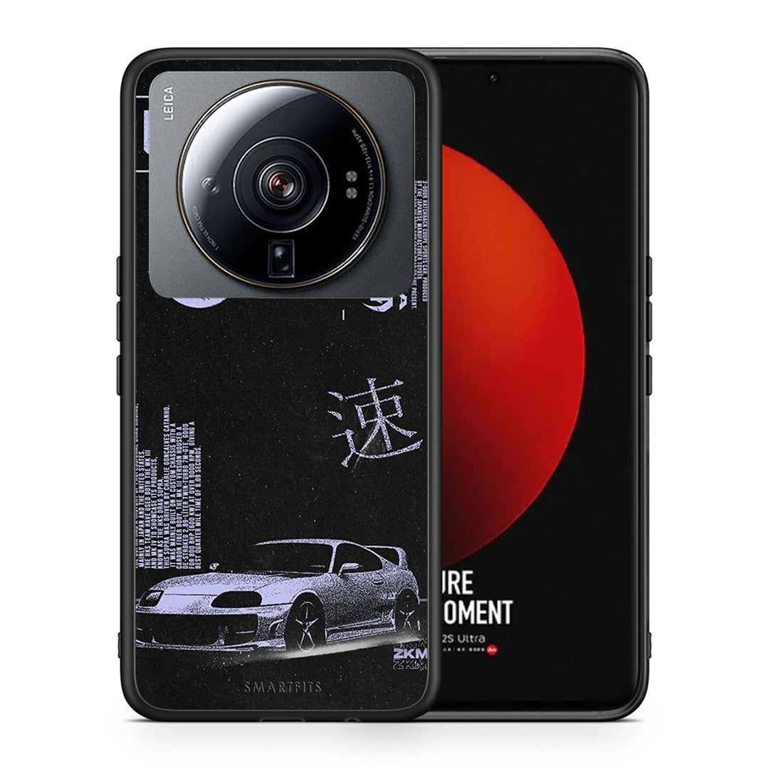 Θήκη Αγίου Βαλεντίνου Xiaomi 12S Ultra Tokyo Drift από τη Smartfits με σχέδιο στο πίσω μέρος και μαύρο περίβλημα | Xiaomi 12S Ultra Tokyo Drift case with colorful back and black bezels