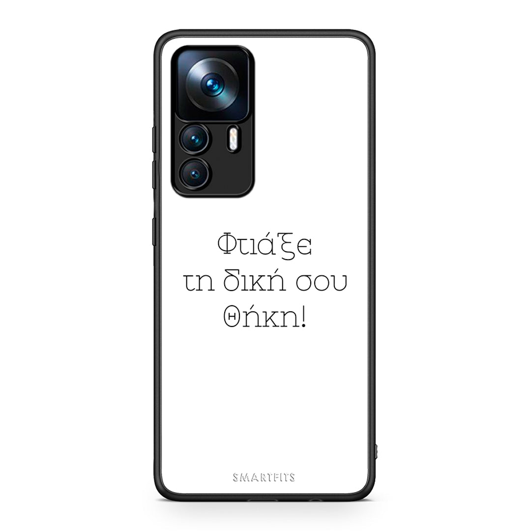 Make Xiaomi 12T / 12T Pro / K50 Ultra case