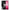 Θήκη Xiaomi 13 Lite 5G Yin Yang από τη Smartfits με σχέδιο στο πίσω μέρος και μαύρο περίβλημα | Xiaomi 13 Lite 5G Yin Yang Case with Colorful Back and Black Bezels