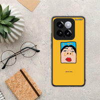 Thumbnail for So cool - xiaomi 14 5g case