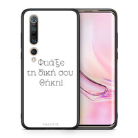 Thumbnail for Make a Xiaomi Mi 10 case 