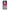 Xiaomi Mi 11 Pink Moon Θήκη από τη Smartfits με σχέδιο στο πίσω μέρος και μαύρο περίβλημα | Smartphone case with colorful back and black bezels by Smartfits