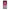Xiaomi Mi 8 Lite Pink Moon Θήκη από τη Smartfits με σχέδιο στο πίσω μέρος και μαύρο περίβλημα | Smartphone case with colorful back and black bezels by Smartfits