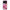 Xiaomi Poco M4 Pro 4G Pink Love Θήκη Αγίου Βαλεντίνου από τη Smartfits με σχέδιο στο πίσω μέρος και μαύρο περίβλημα | Smartphone case with colorful back and black bezels by Smartfits