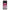 Xiaomi Poco X4 Pro 5G Pink Moon Θήκη από τη Smartfits με σχέδιο στο πίσω μέρος και μαύρο περίβλημα | Smartphone case with colorful back and black bezels by Smartfits