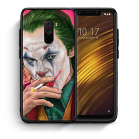 Thumbnail for Θήκη Xiaomi Pocophone F1 JokesOnU PopArt από τη Smartfits με σχέδιο στο πίσω μέρος και μαύρο περίβλημα | Xiaomi Pocophone F1 JokesOnU PopArt case with colorful back and black bezels