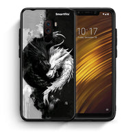 Thumbnail for Θήκη Xiaomi Pocophone F1 Yin Yang από τη Smartfits με σχέδιο στο πίσω μέρος και μαύρο περίβλημα | Xiaomi Pocophone F1 Yin Yang case with colorful back and black bezels