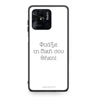 Thumbnail for Make a Xiaomi Redmi 10C case