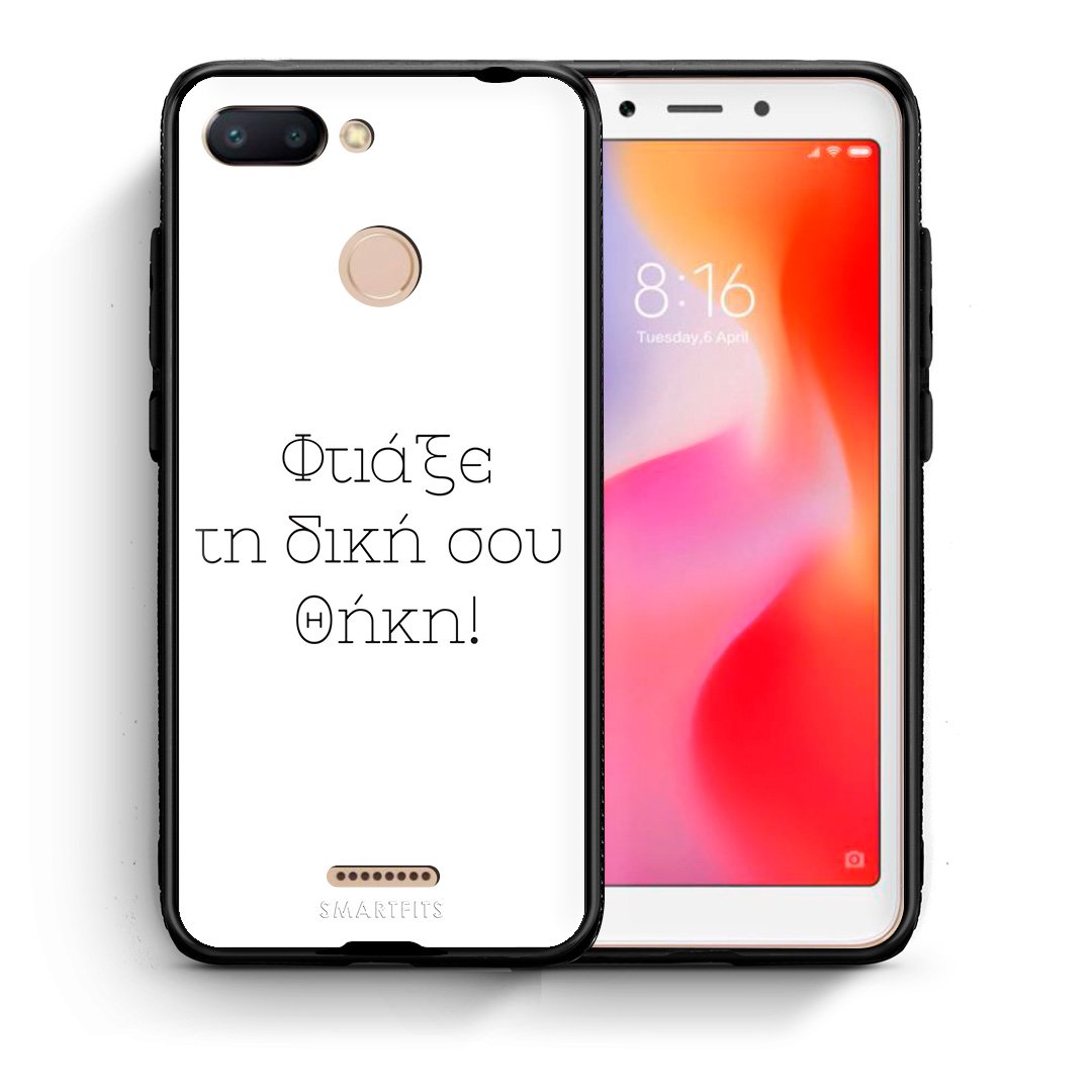 Make a Xiaomi Redmi 6 case