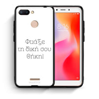 Thumbnail for Make a Xiaomi Redmi 6 case