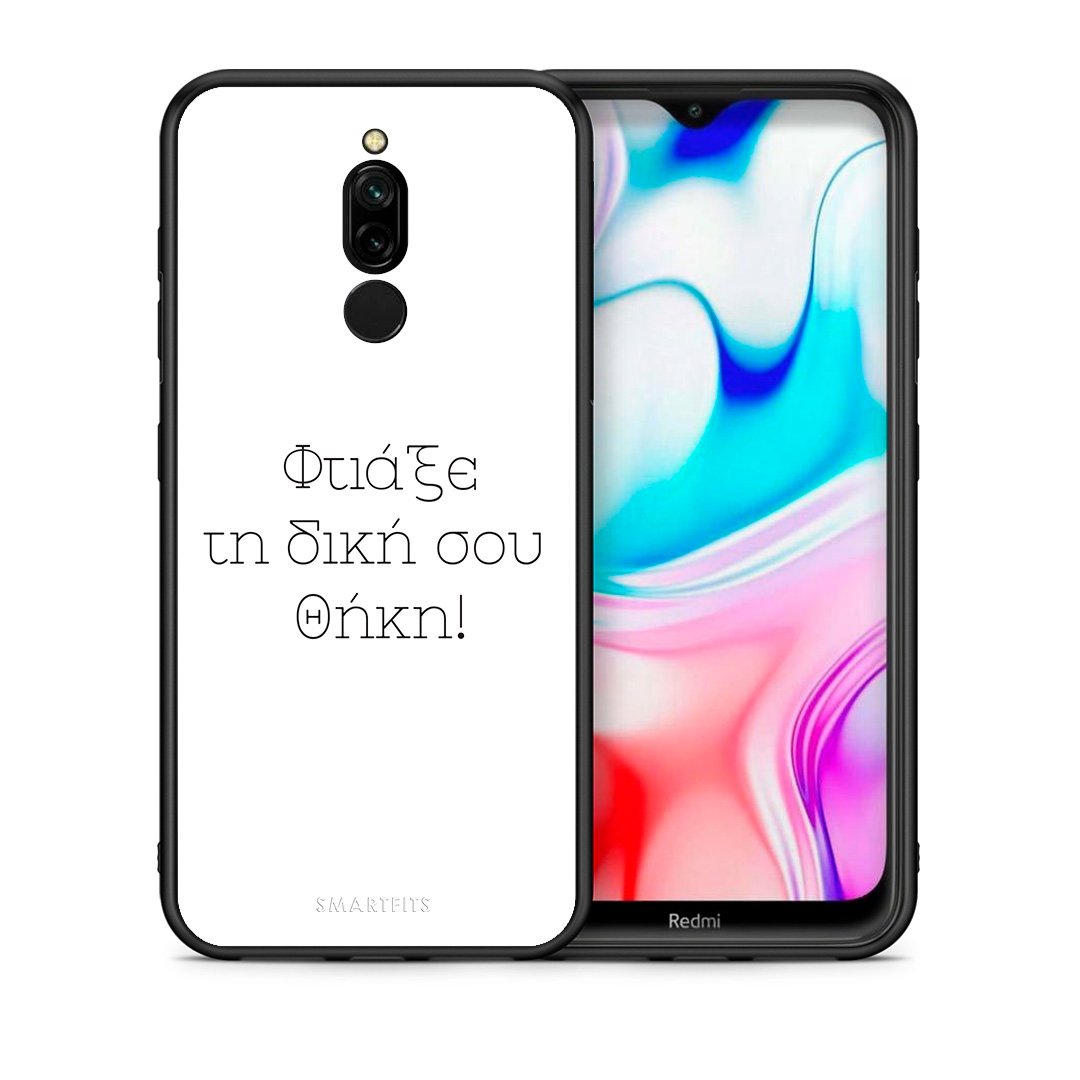 Make case - Xiaomi Redmi 8