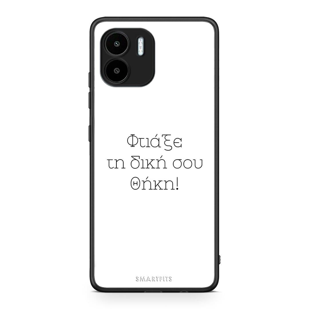 Θήκη Xiaomi Redmi A1 / A2 Προσωπικό Σχέδιο από τη Smartfits με σχέδιο στο πίσω μέρος και μαύρο περίβλημα | Xiaomi Redmi A1 / A2 Προσωπικό Σχέδιο Case with Colorful Back and Black Bezels