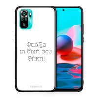 Thumbnail for Make Xiaomi Poco M5s case