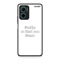 Thumbnail for Make case - Xiaomi Redmi Note 11e