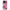 Θήκη Xiaomi Redmi Note 12 4G / Redmi K60 Pro Pink Love από τη Smartfits με σχέδιο στο πίσω μέρος και μαύρο περίβλημα | Xiaomi Redmi Note 12 4G / Redmi K60 Pro Pink Love Case with Colorful Back and Black Bezels