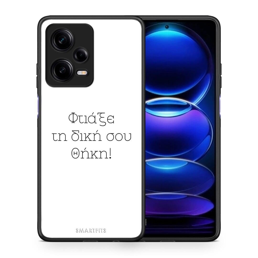 Θήκη Xiaomi Redmi Note 12 Pro 5G Προσωπικό Σχέδιο από τη Smartfits με σχέδιο στο πίσω μέρος και μαύρο περίβλημα | Xiaomi Redmi Note 12 Pro 5G Προσωπικό Σχέδιο Case with Colorful Back and Black Bezels