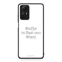 Thumbnail for Θήκη Xiaomi Redmi Note 12S / Redmi K60 Pro Προσωπικό Σχέδιο από τη Smartfits με σχέδιο στο πίσω μέρος και μαύρο περίβλημα | Xiaomi Redmi Note 12S / Redmi K60 Pro Προσωπικό Σχέδιο Case with Colorful Back and Black Bezels