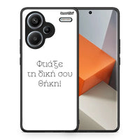 Thumbnail for Make case - Xiaomi Redmi Note 13 Pro Plus 5G