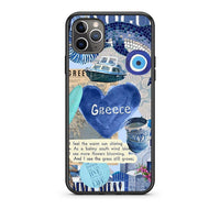 Thumbnail for iPhone 11 Pro Summer In Greece Θήκη από τη Smartfits με σχέδιο στο πίσω μέρος και μαύρο περίβλημα | Smartphone case with colorful back and black bezels by Smartfits
