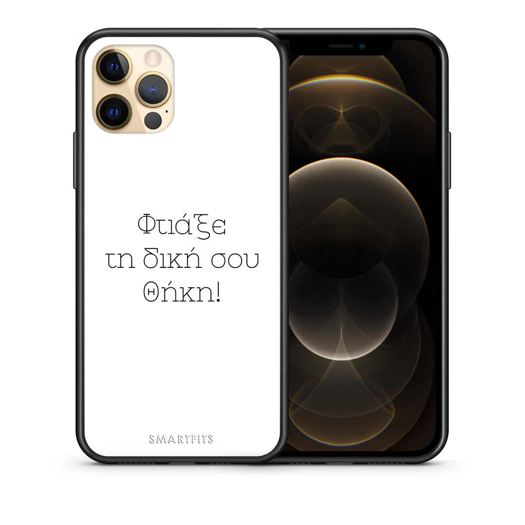 Make an iPhone 12 Pro case