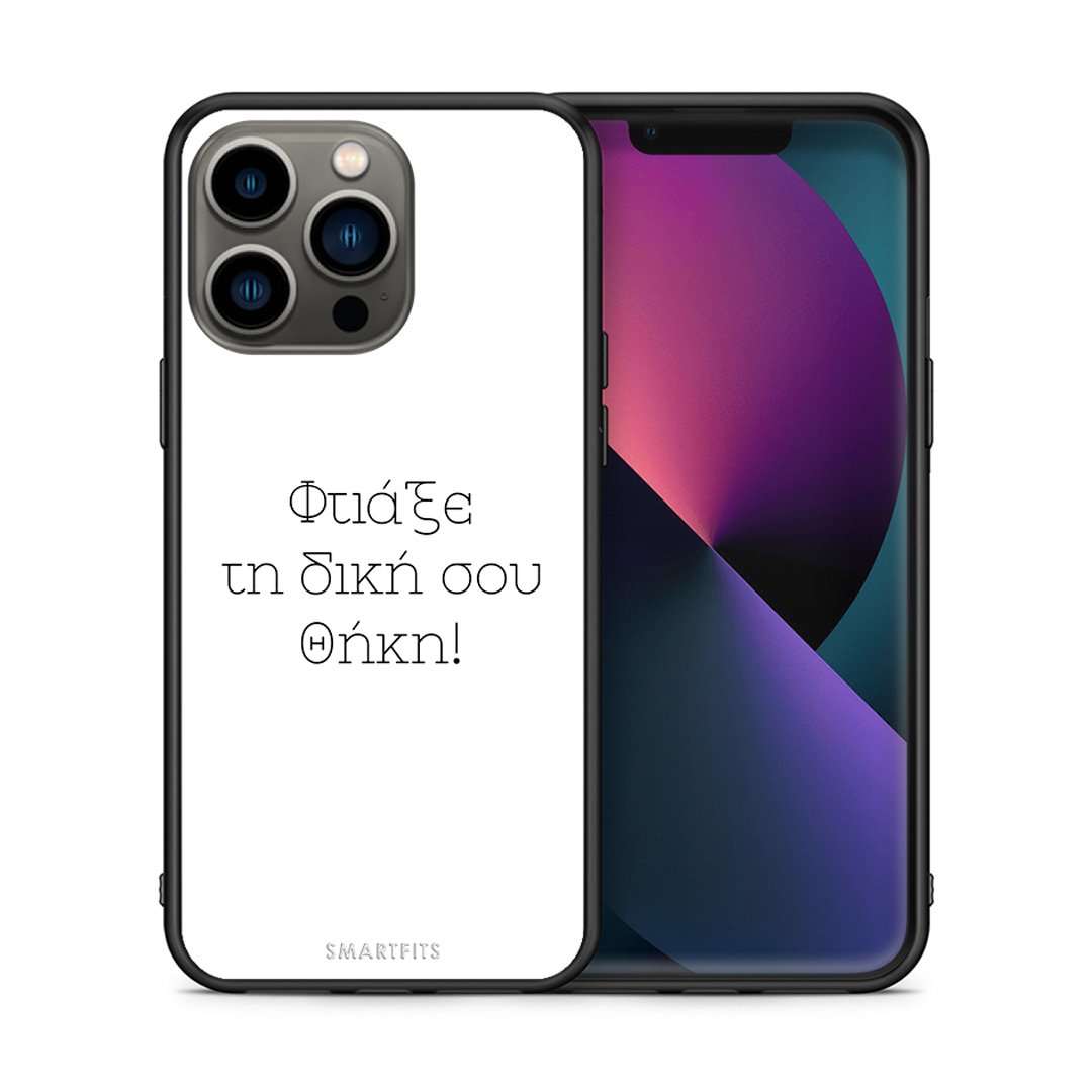 Make an iPhone 13 Pro case