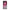 iPhone 14 Plus Pink Moon θήκη από τη Smartfits με σχέδιο στο πίσω μέρος και μαύρο περίβλημα | Smartphone case with colorful back and black bezels by Smartfits