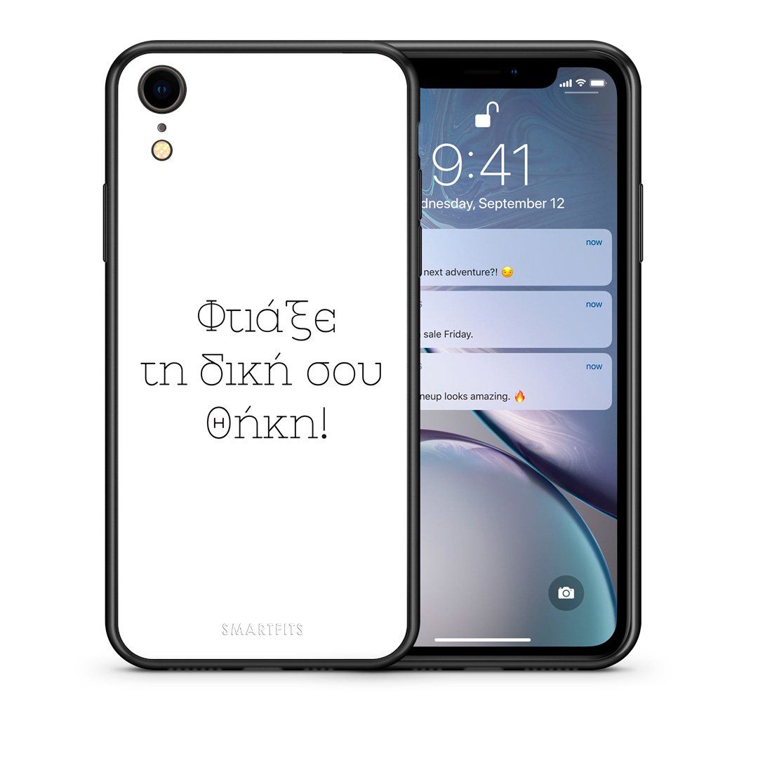 Make an iPhone XR case