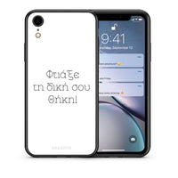 Thumbnail for Make an iPhone XR case