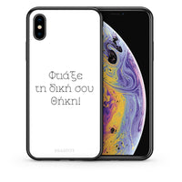 Thumbnail for Make an iPhone Xs Max case