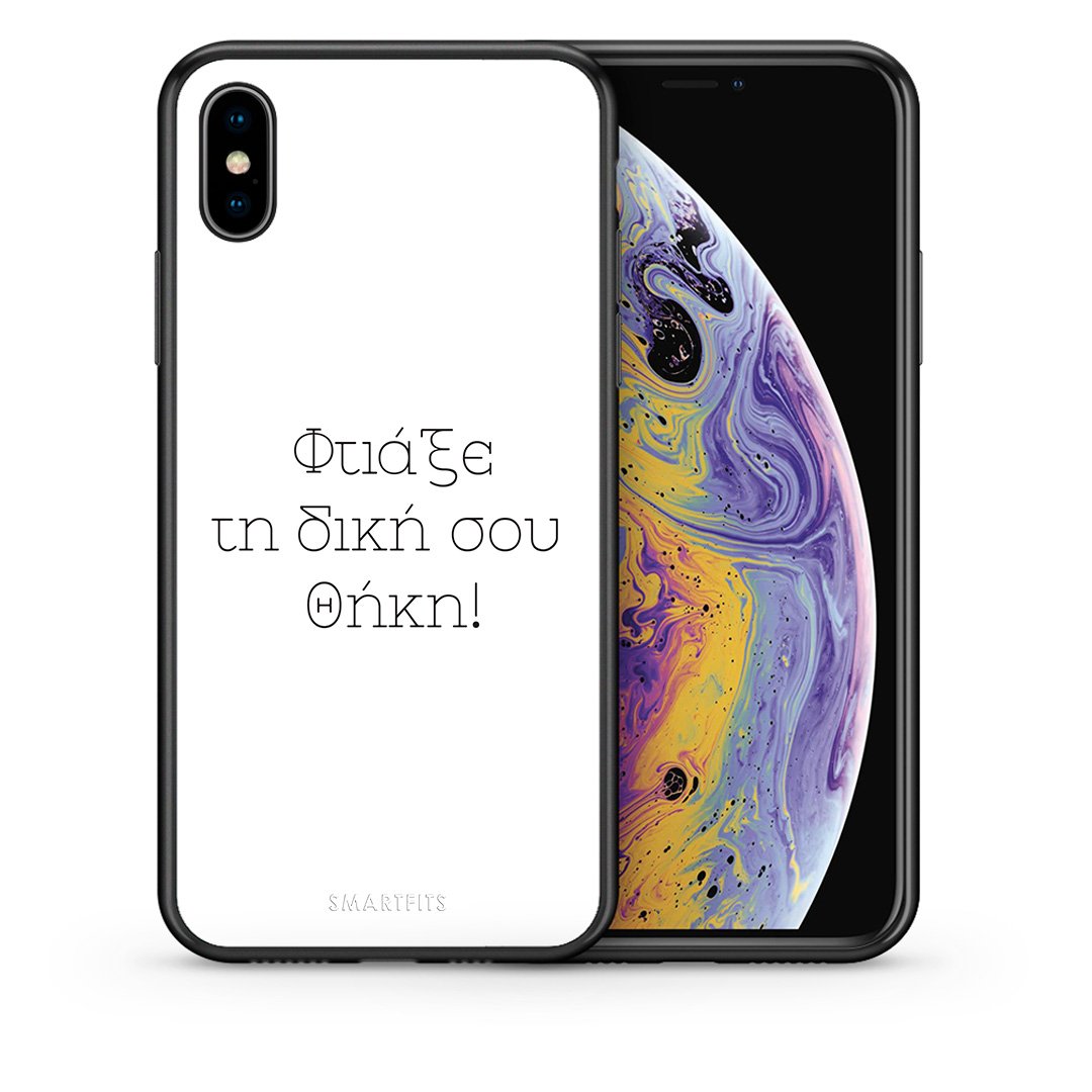 Make an iPhone X / Xs case